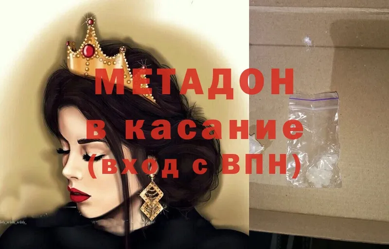 Хочу наркоту Верхняя Тура АМФЕТАМИН  Псилоцибиновые грибы  A PVP  МЕФ  KRAKEN ссылки  Cocaine  МАРИХУАНА 