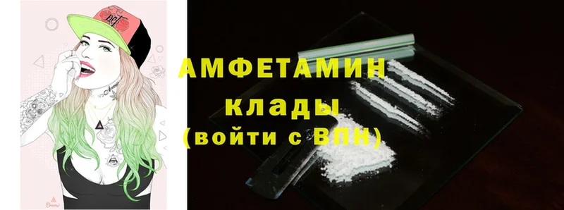 Amphetamine 98%  что такое наркотик  сайты даркнета телеграм  Верхняя Тура 