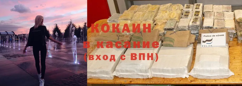 Cocaine 97%  Верхняя Тура 