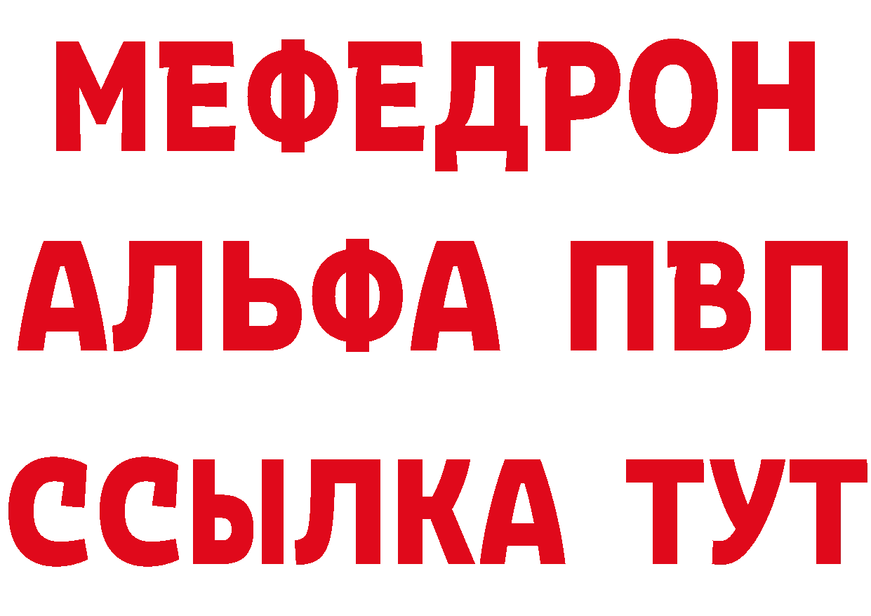 КЕТАМИН ketamine зеркало площадка МЕГА Верхняя Тура